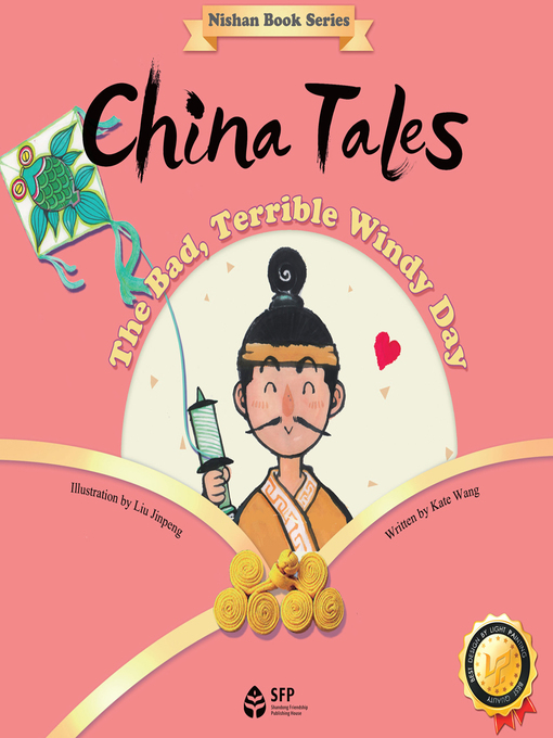 (澳)王爱玲创作的中国故事·大风天 (China Tales·The Bad,Terrible Windy Day)作品的详细信息 - 可供借阅